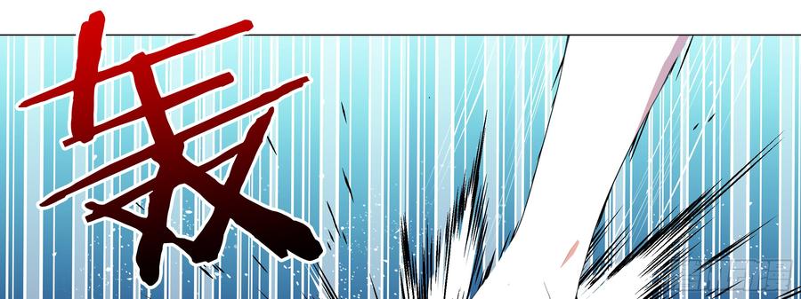 My girlfriend is Evil Dragon Ch.98 p29