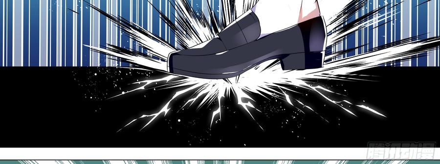 My girlfriend is Evil Dragon Ch.98 p30