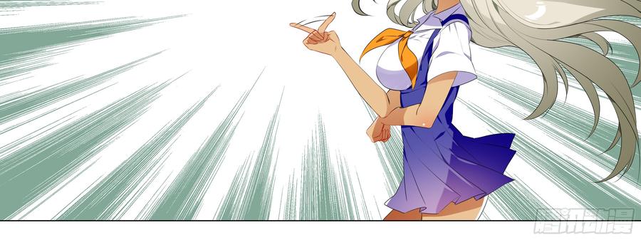My girlfriend is Evil Dragon Ch.98 p32