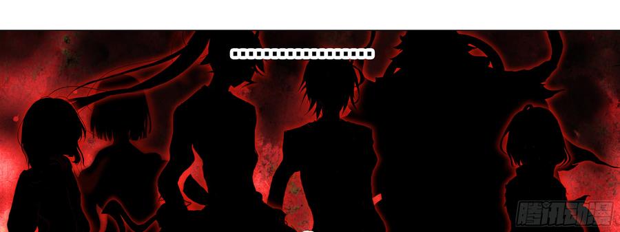 My girlfriend is Evil Dragon Ch.98 p33