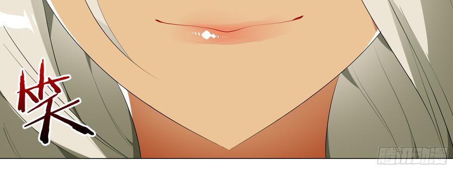 My girlfriend is Evil Dragon Ch.98 p36