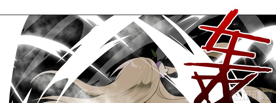 My girlfriend is Evil Dragon Ch.98 p37