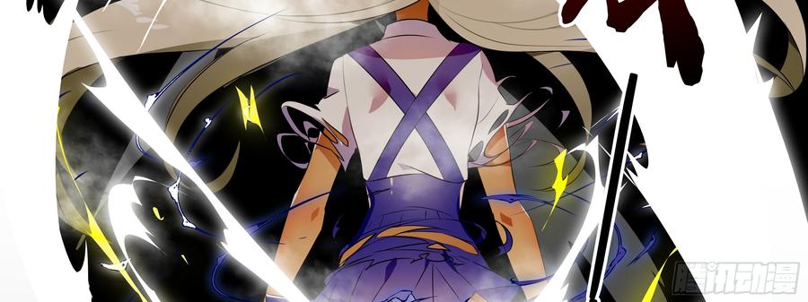 My girlfriend is Evil Dragon Ch.98 p38