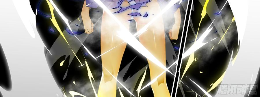 My girlfriend is Evil Dragon Ch.98 p39