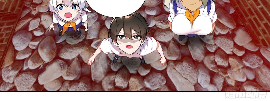 My girlfriend is Evil Dragon Ch.98 p4