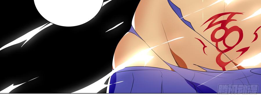 My girlfriend is Evil Dragon Ch.98 p44