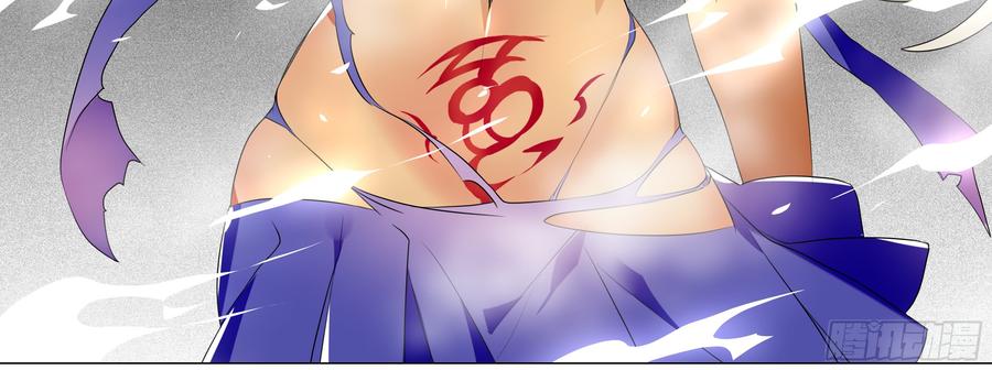 My girlfriend is Evil Dragon Ch.98 p48