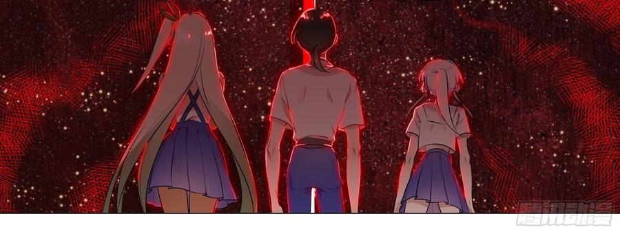 My girlfriend is Evil Dragon Ch.98 p8