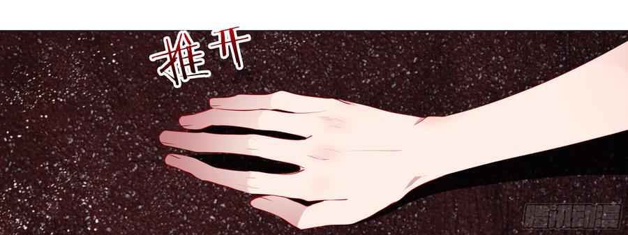 My girlfriend is Evil Dragon Ch.98 p9