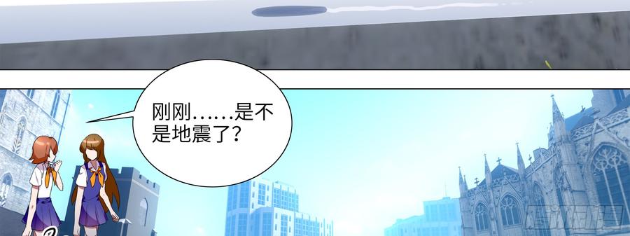 My girlfriend is Evil Dragon Ch.99 p36