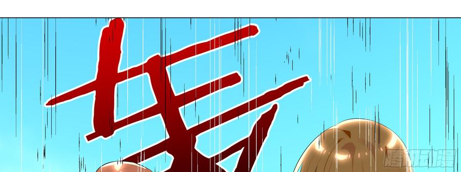 My girlfriend is Evil Dragon Ch.99 p39