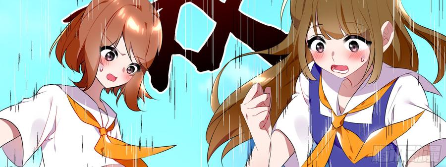 My girlfriend is Evil Dragon Ch.99 p40