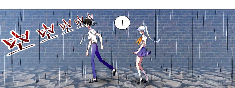 My girlfriend is Evil Dragon Ch.99 p43