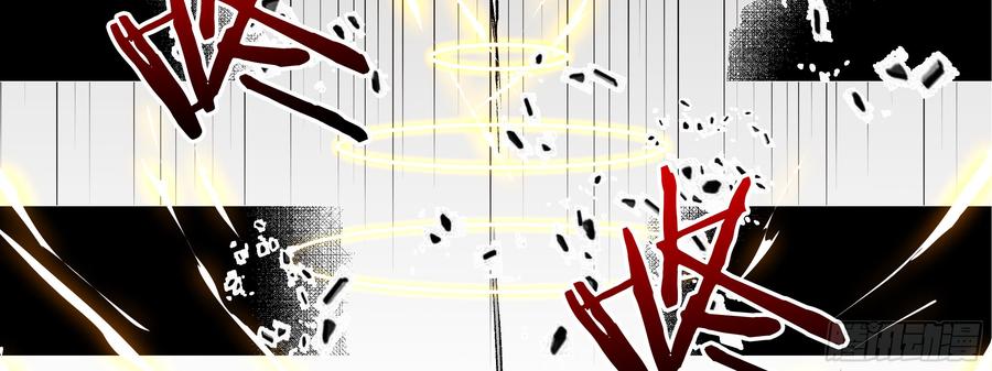 My girlfriend is Evil Dragon Ch.99 p57