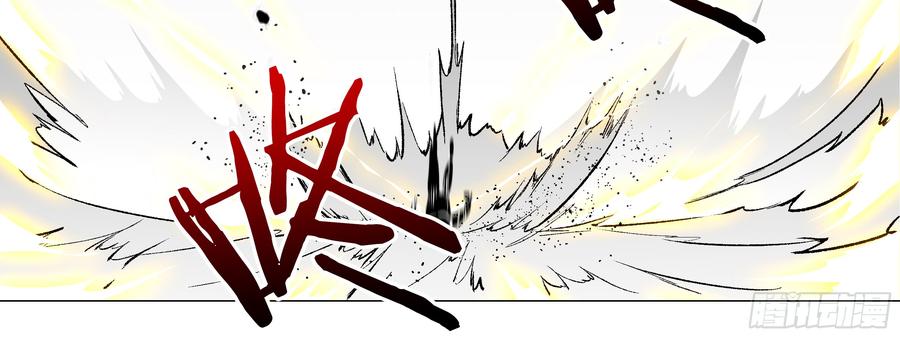 My girlfriend is Evil Dragon Ch.99 p58
