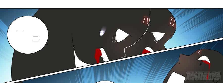My girlfriend is Evil Dragon Ch.99 p59