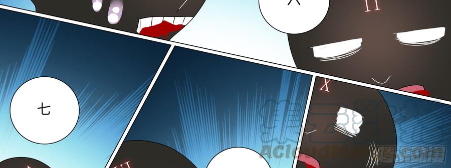 My girlfriend is Evil Dragon Ch.99 p61