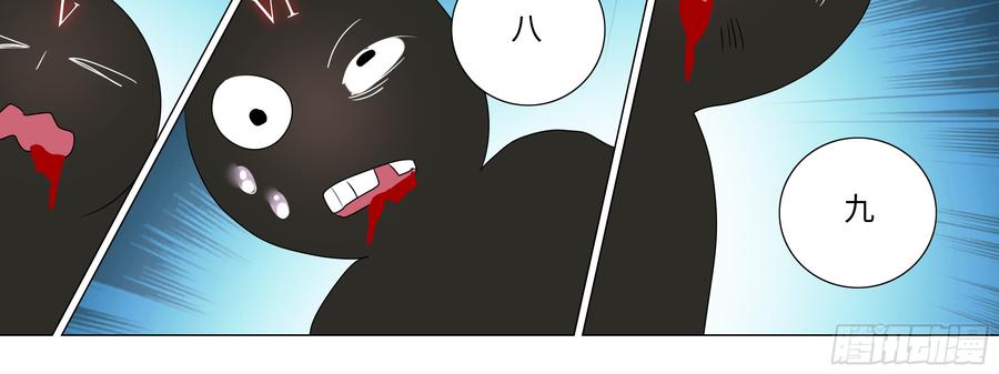 My girlfriend is Evil Dragon Ch.99 p62