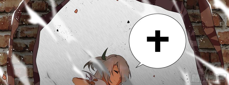 My girlfriend is Evil Dragon Ch.99 p64