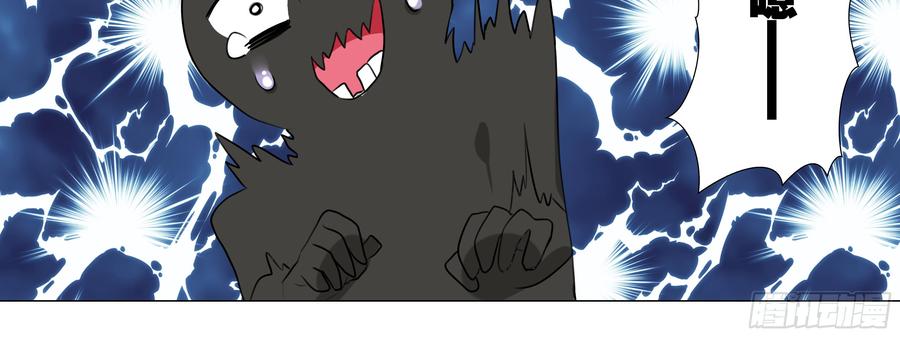 My girlfriend is Evil Dragon Ch.99 p70