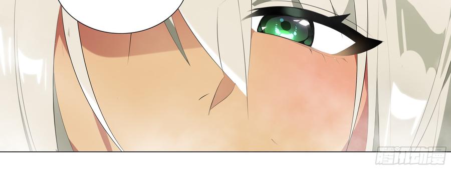 My girlfriend is Evil Dragon Ch.99 p78