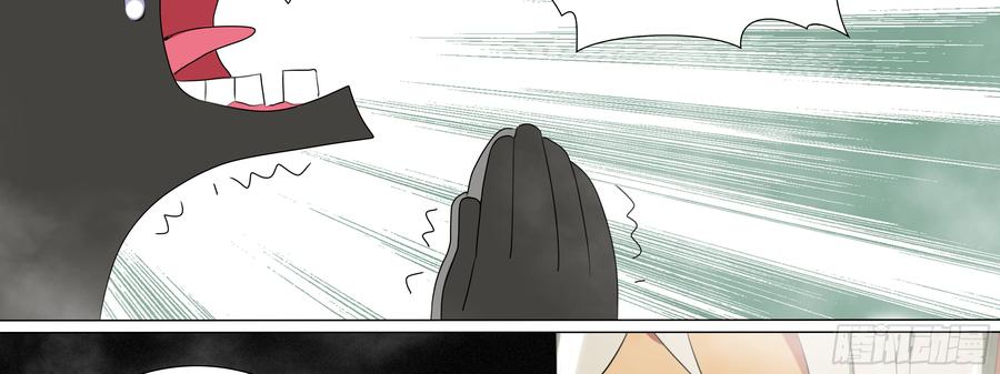 My girlfriend is Evil Dragon Ch.99 p80