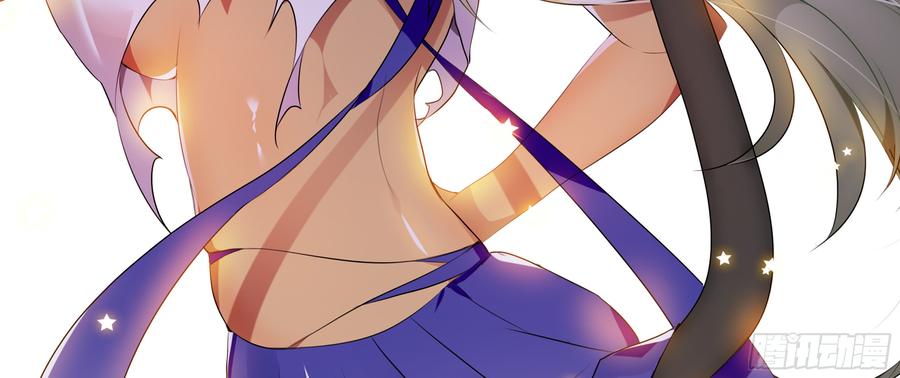 My girlfriend is Evil Dragon Ch.99 p93