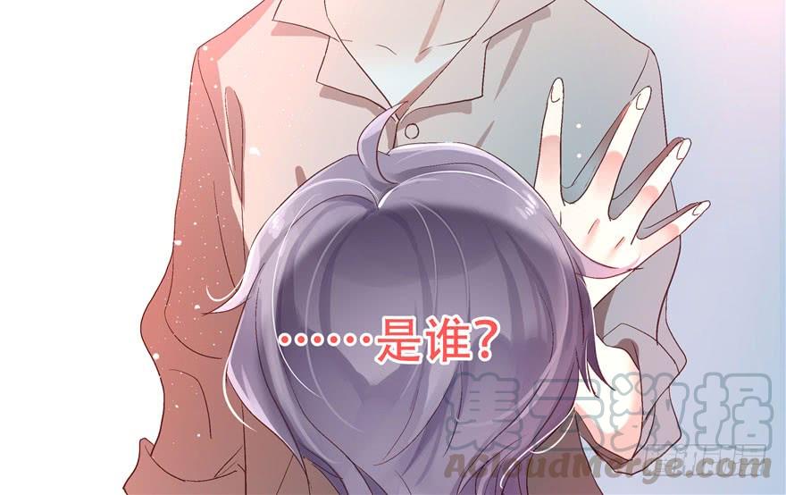 National School Prince Is A Girl Ch.1 p11