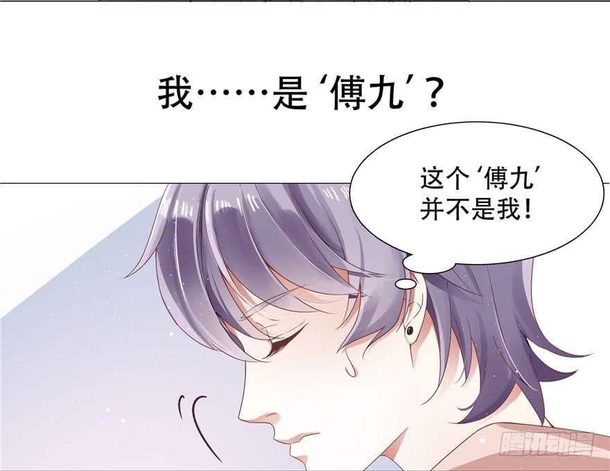 National School Prince Is A Girl Ch.1 p12