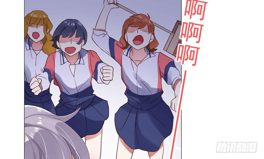 National School Prince Is A Girl Ch.1 p18