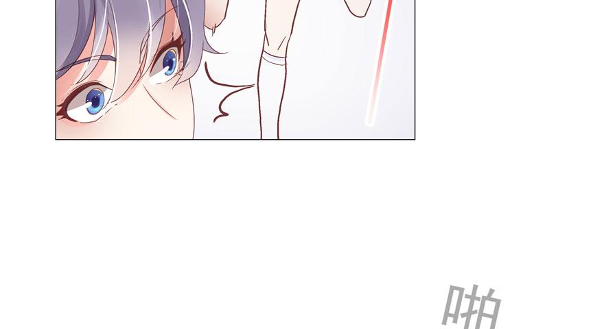 National School Prince Is A Girl Ch.1 p19