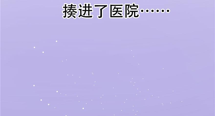 National School Prince Is A Girl Ch.1 p22