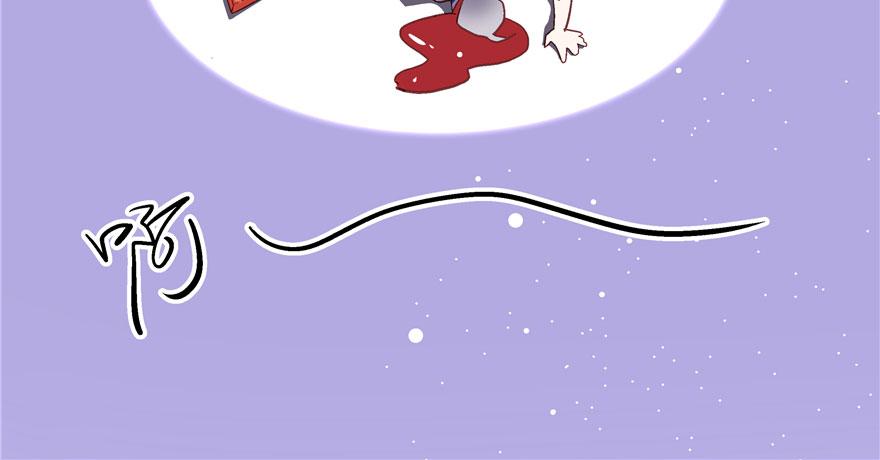 National School Prince Is A Girl Ch.1 p24