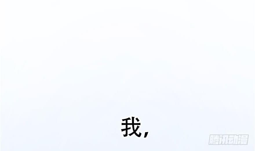 National School Prince Is A Girl Ch.1 p25