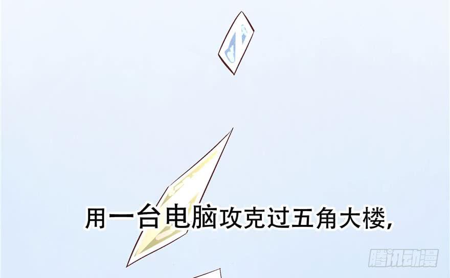 National School Prince Is A Girl Ch.1 p26