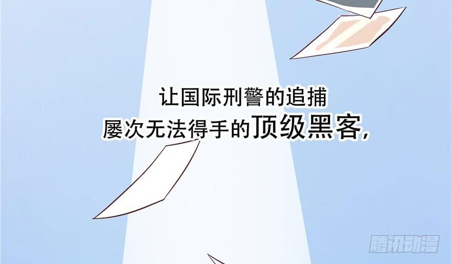 National School Prince Is A Girl Ch.1 p28