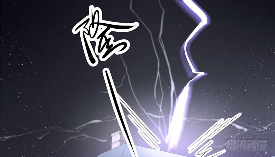 National School Prince Is A Girl Ch.1 p3