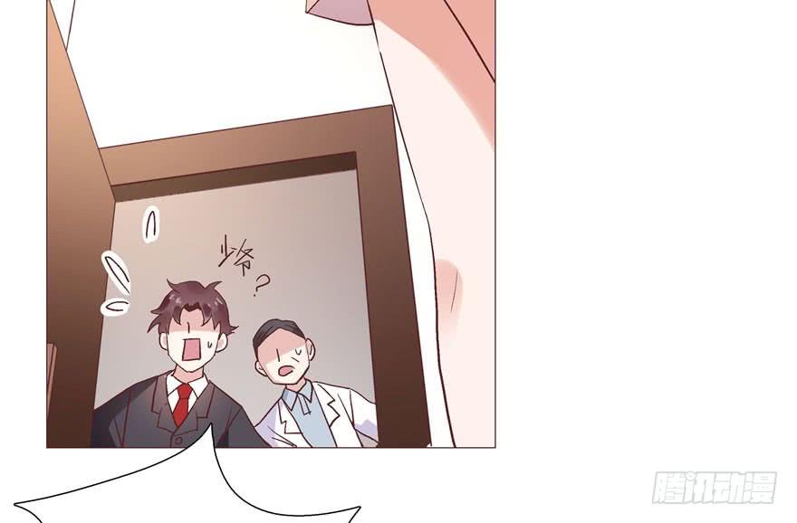 National School Prince Is A Girl Ch.1 p34