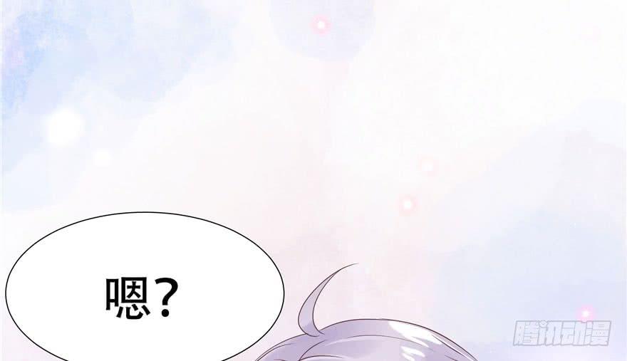 National School Prince Is A Girl Ch.1 p36