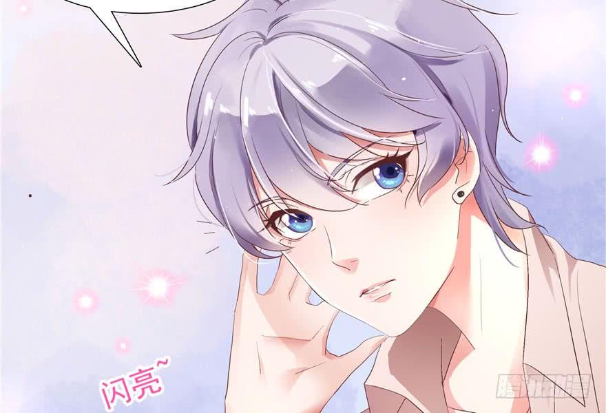 National School Prince Is A Girl Ch.1 p37