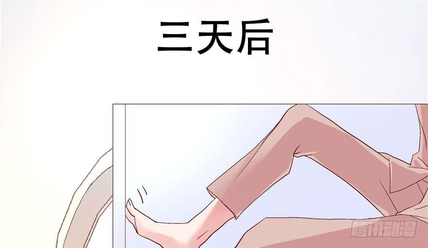 National School Prince Is A Girl Ch.1 p40