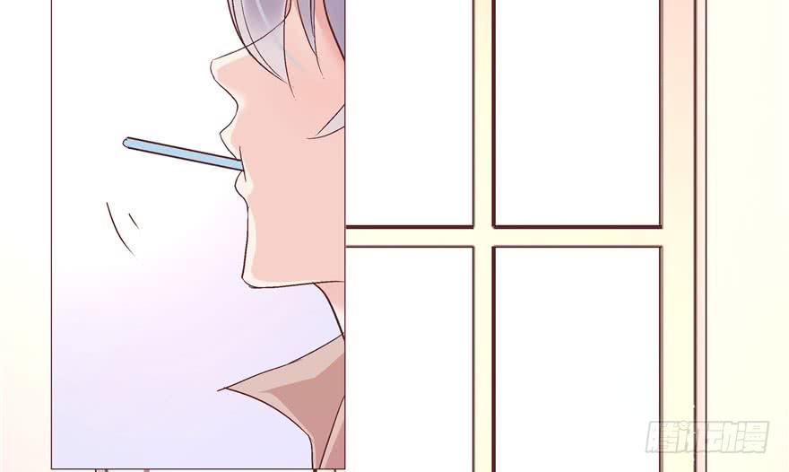 National School Prince Is A Girl Ch.1 p42