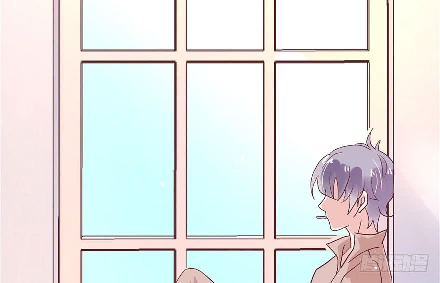 National School Prince Is A Girl Ch.1 p43
