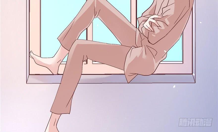 National School Prince Is A Girl Ch.1 p44