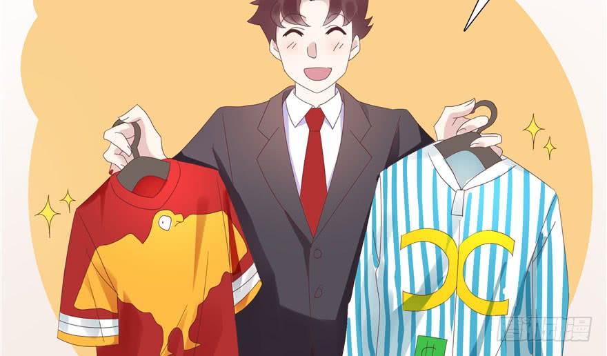 National School Prince Is A Girl Ch.1 p46