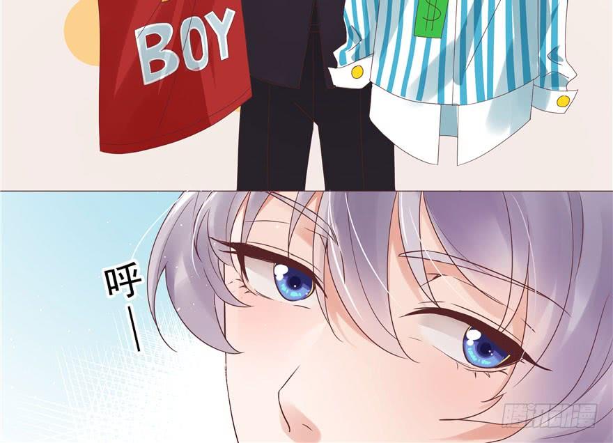National School Prince Is A Girl Ch.1 p47
