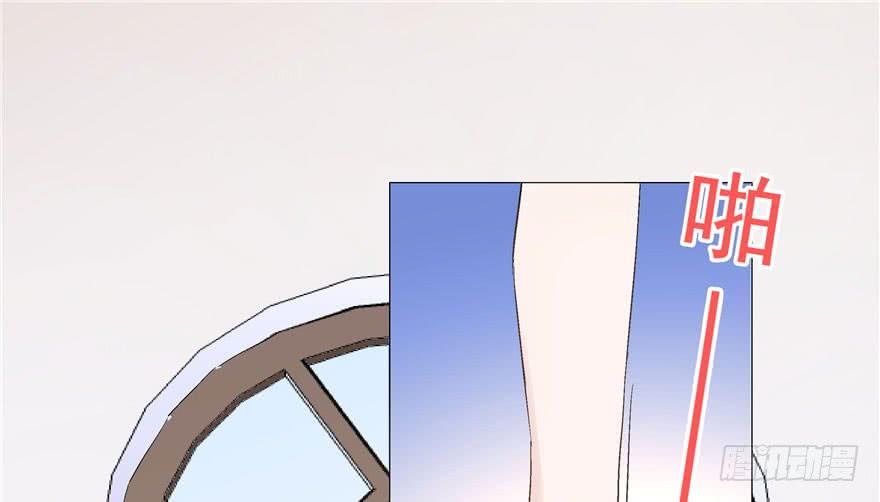 National School Prince Is A Girl Ch.1 p48