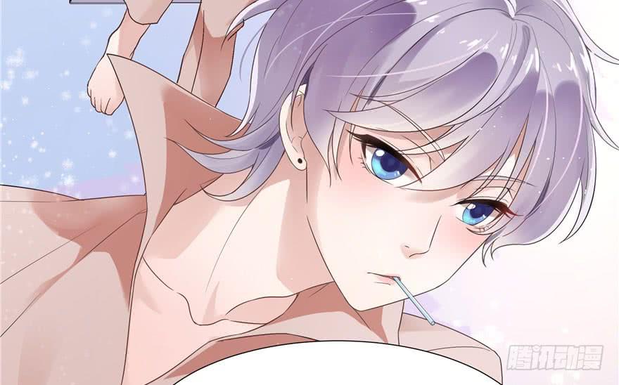 National School Prince Is A Girl Ch.1 p52