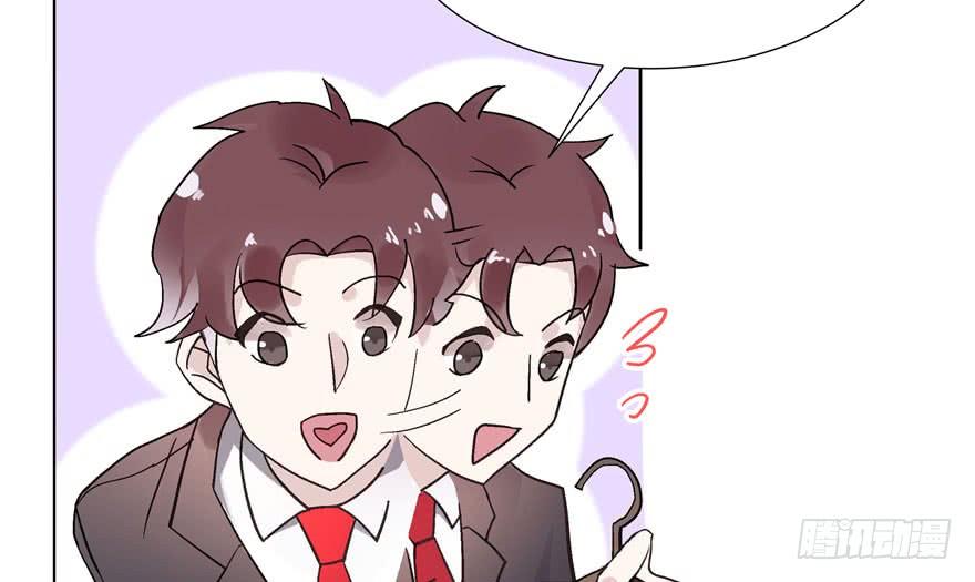 National School Prince Is A Girl Ch.1 p59