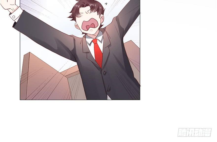 National School Prince Is A Girl Ch.1 p6